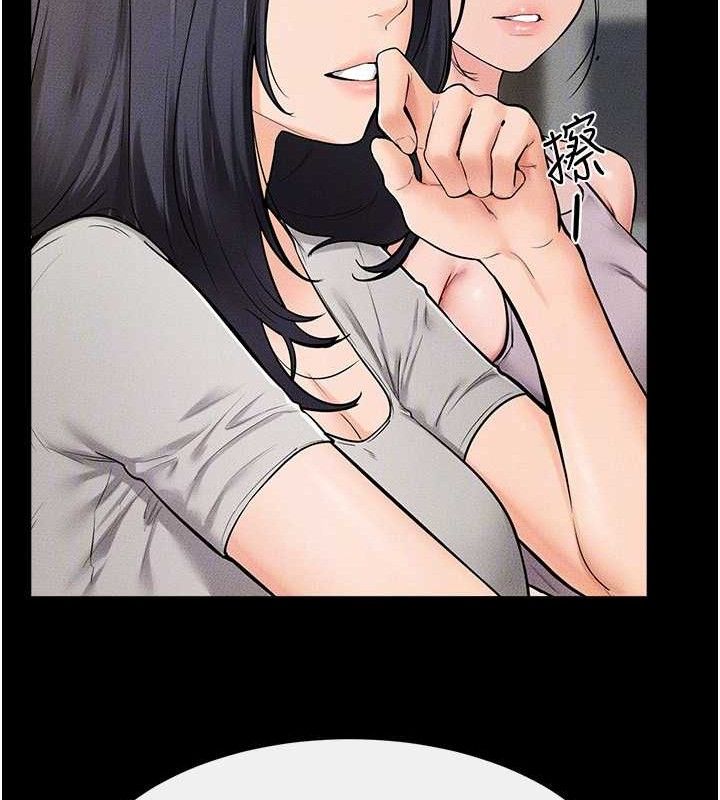 继母与继姐第74話-孤男寡女共處一室