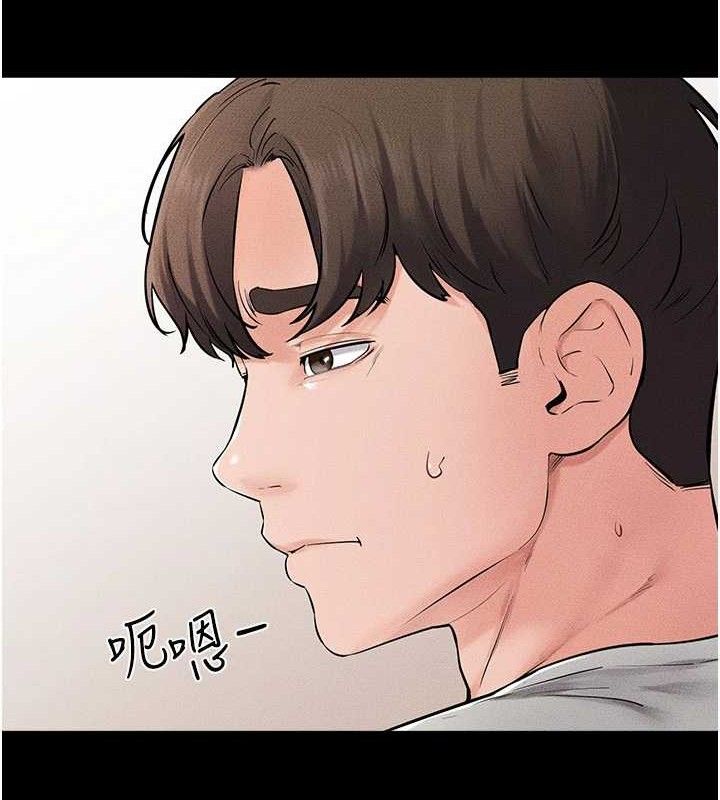 继母与继姐第74話-孤男寡女共處一室