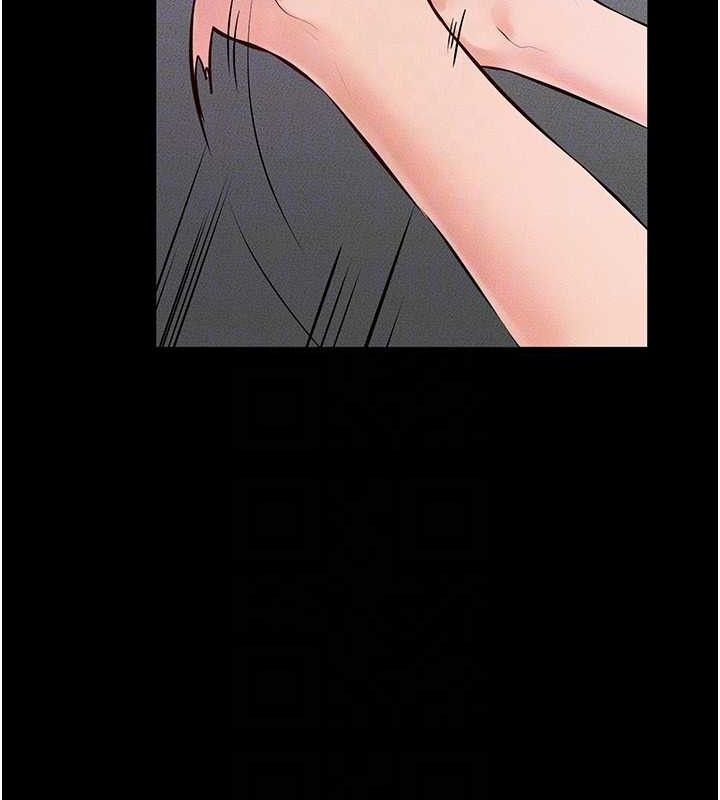 继母与继姐第74話-孤男寡女共處一室