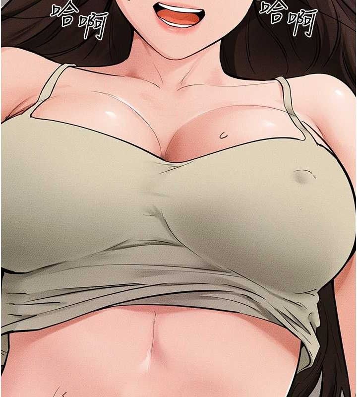 继母与继姐第74話-孤男寡女共處一室