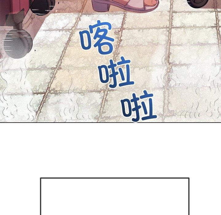 难缠小恶女第256話