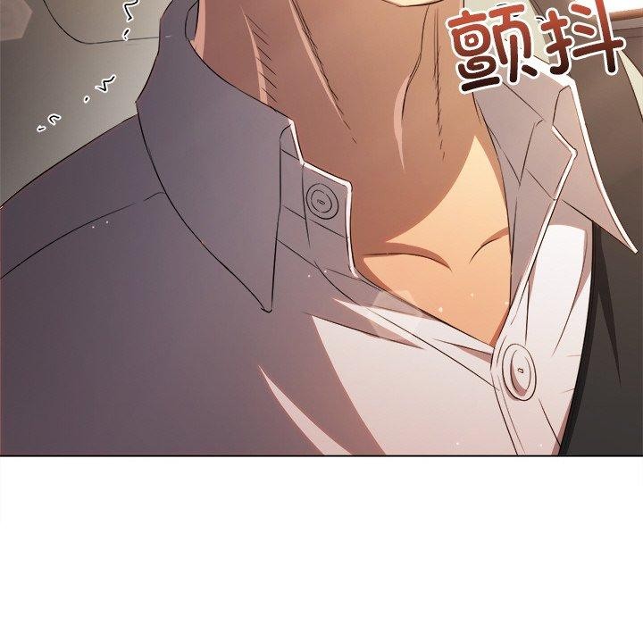 难缠小恶女第256話