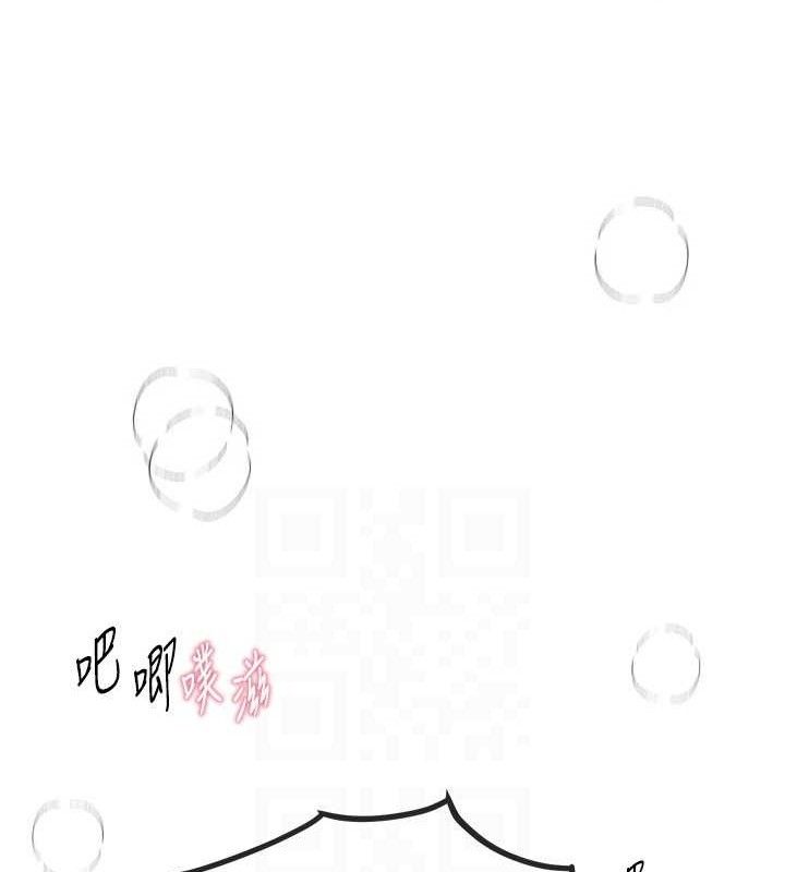 BeautifulDays第36話-馴服蕩婦