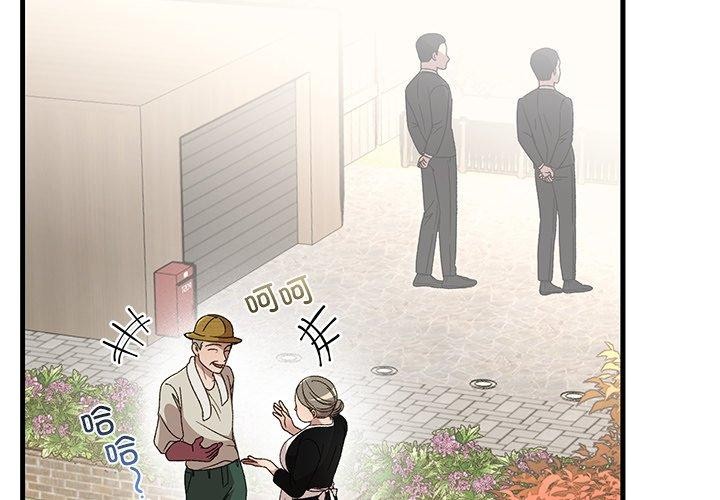 婚姻束缚第35話