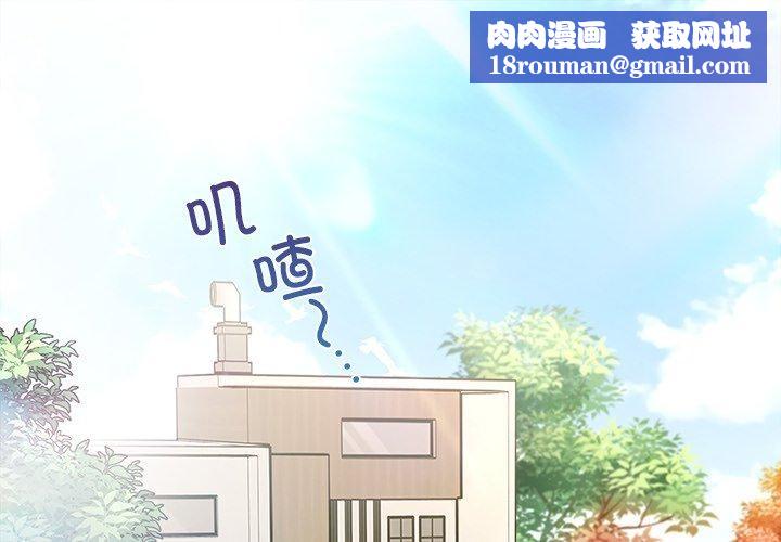 婚姻束缚第35話