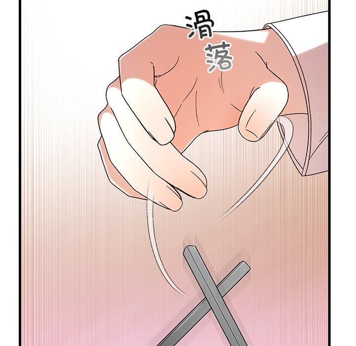 婚姻束缚第35話