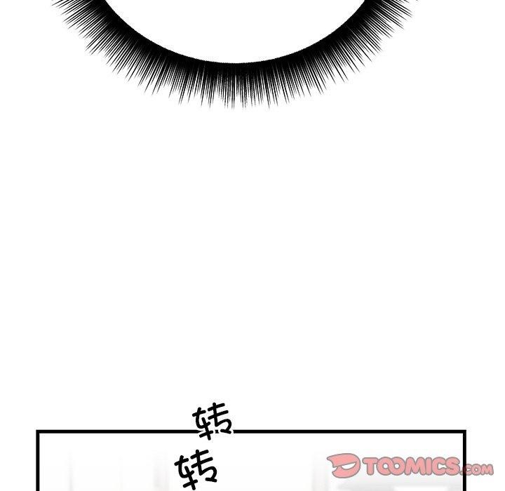 婚姻束缚第35話