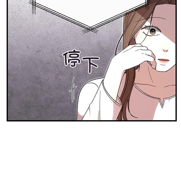 婚姻束缚第35話