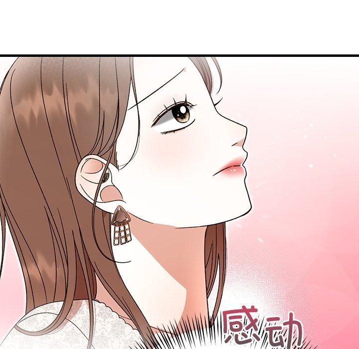 婚姻束缚第35話