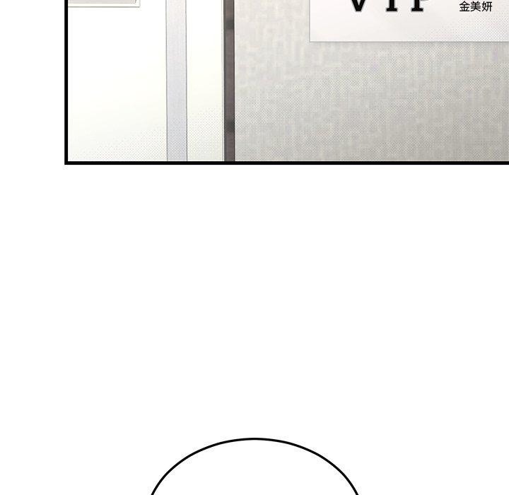 婚姻束缚第35話