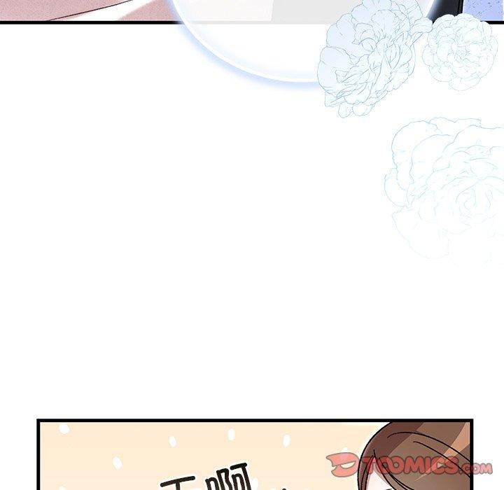 婚姻束缚第35話