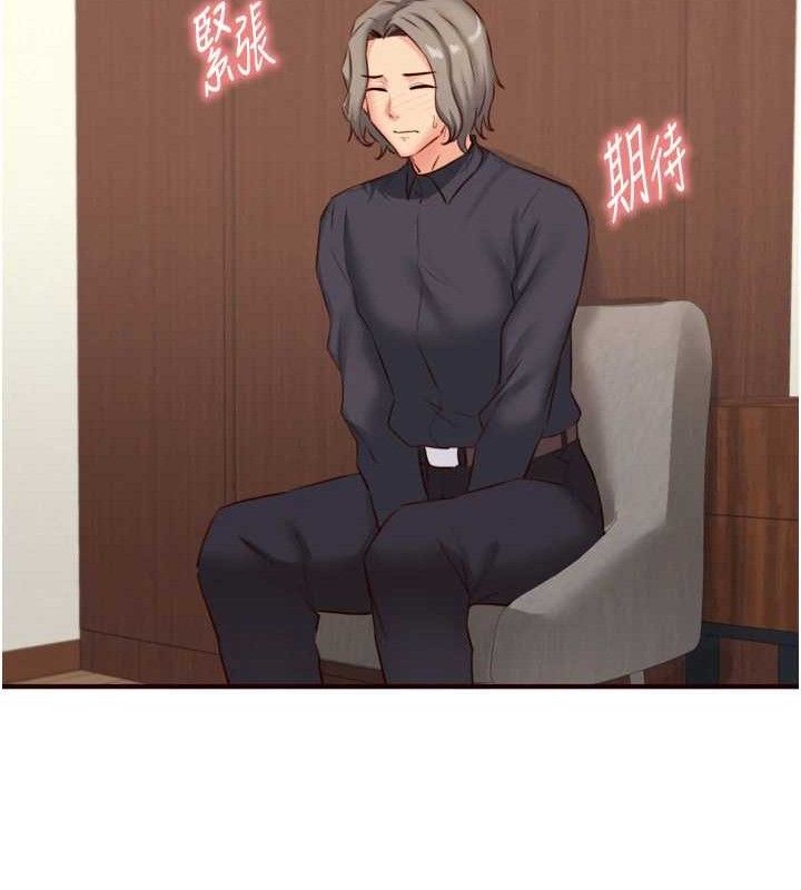 熟女自助餐第40話-當著老公的面人體噴水