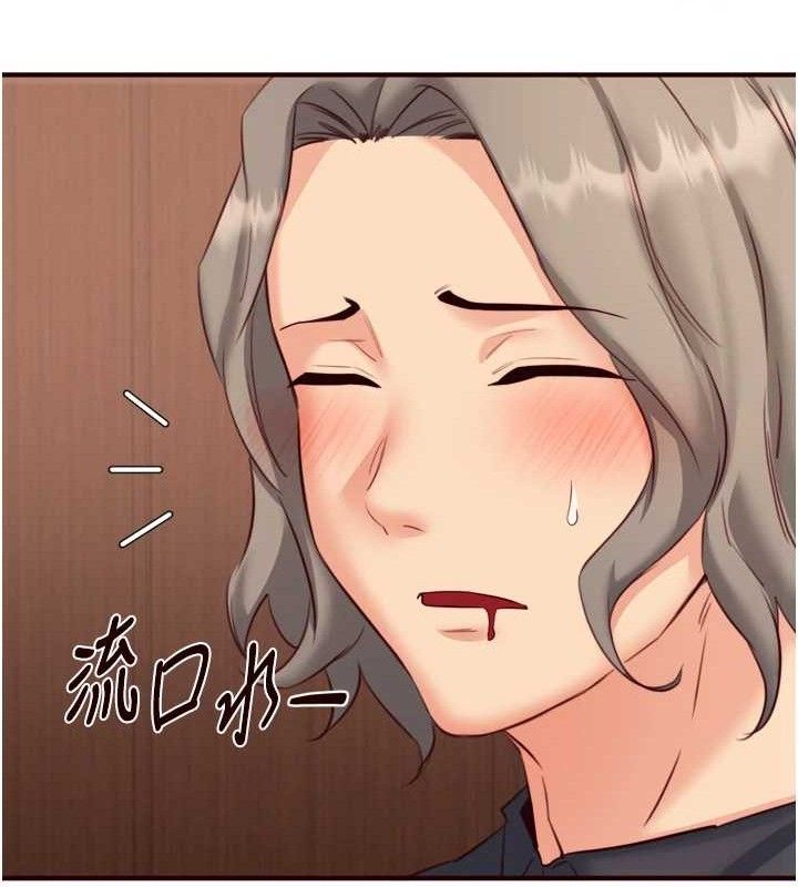 熟女自助餐第40話-當著老公的面人體噴水