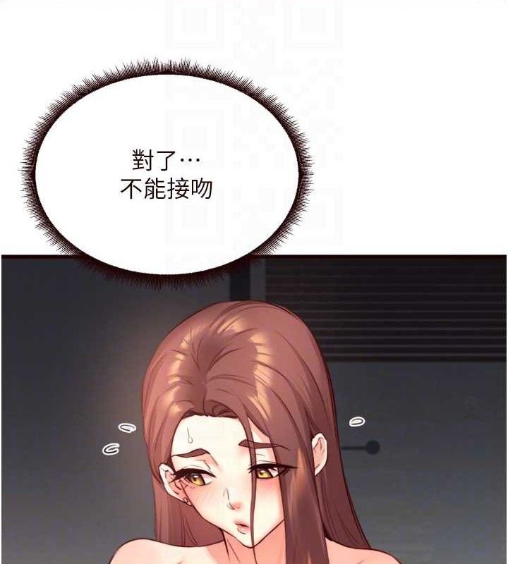 熟女自助餐第40話-當著老公的面人體噴水