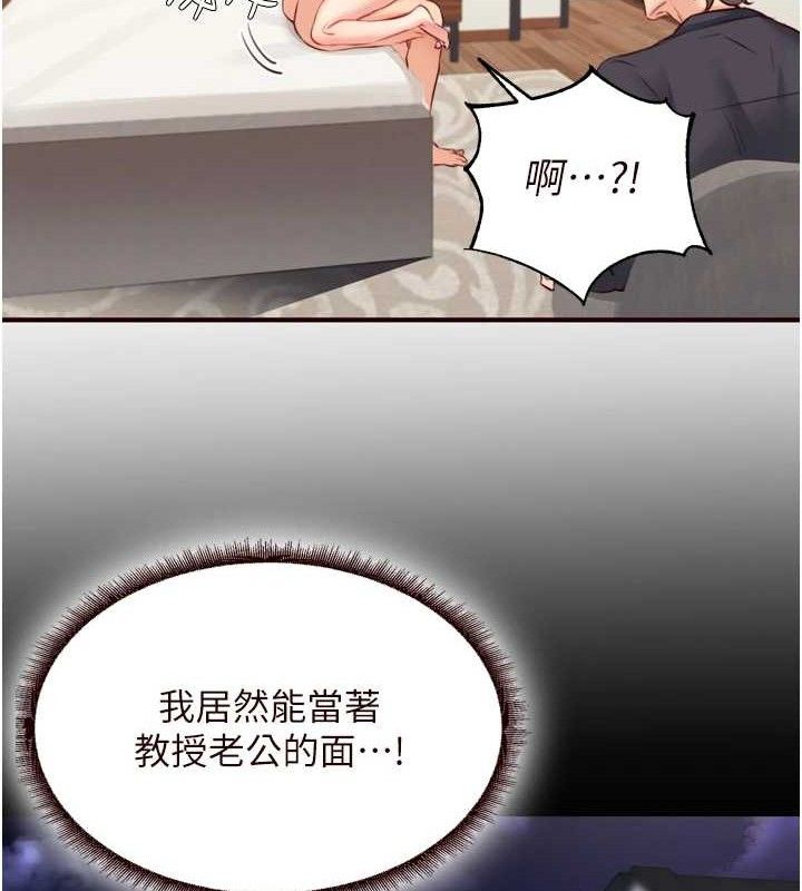 熟女自助餐第40話-當著老公的面人體噴水