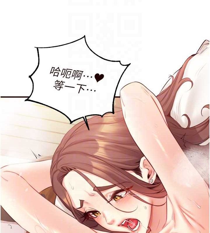 熟女自助餐第40話-當著老公的面人體噴水