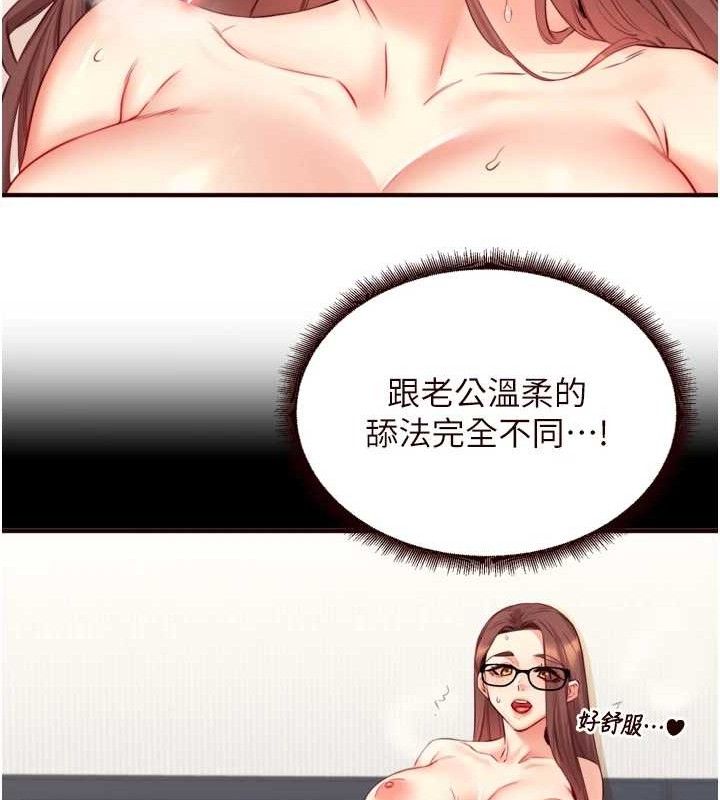 熟女自助餐第40話-當著老公的面人體噴水