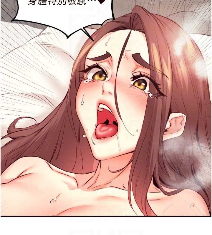 熟女自助餐第40話-當著老公的面人體噴水