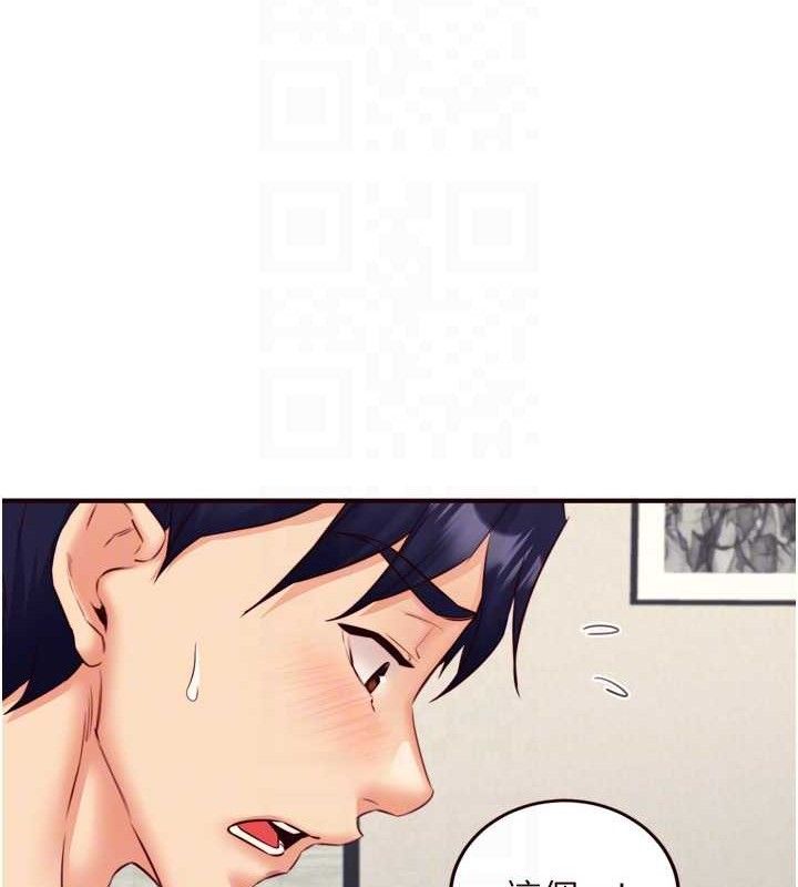 熟女自助餐第40話-當著老公的面人體噴水