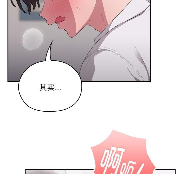 大企业里的小秘密第39話