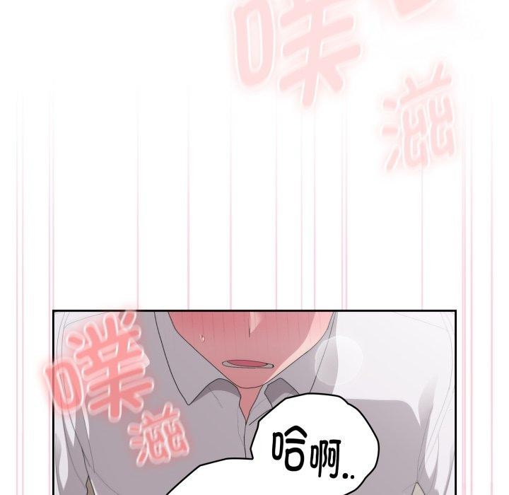 大企业里的小秘密第39話