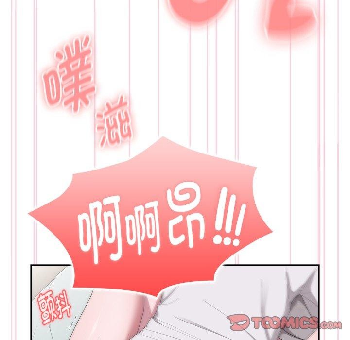 大企业里的小秘密第39話