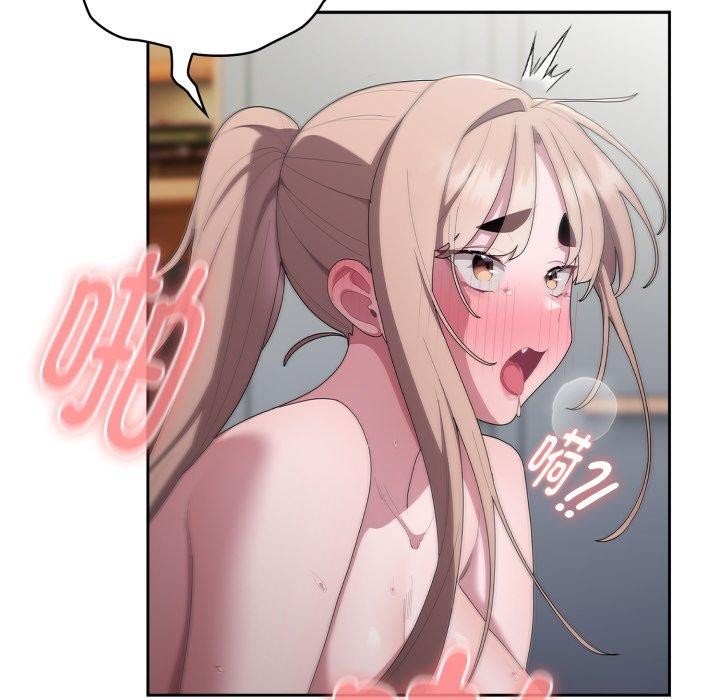 大企业里的小秘密第39話