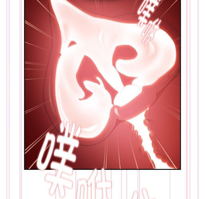 大企业里的小秘密第39話