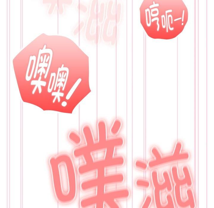 大企业里的小秘密第39話