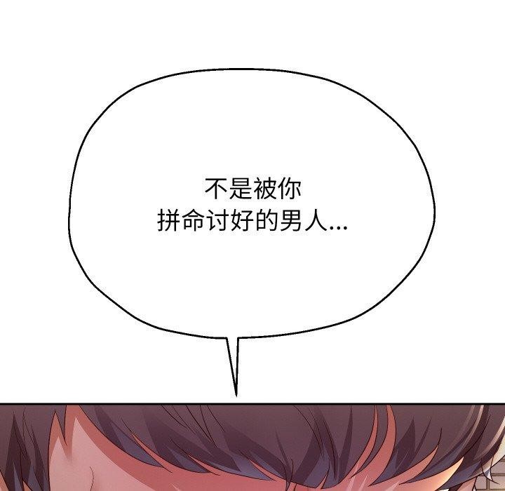 重生之长枪无敌第58話