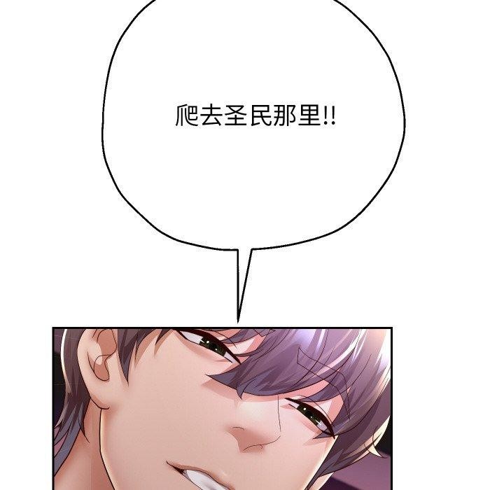 重生之长枪无敌第58話