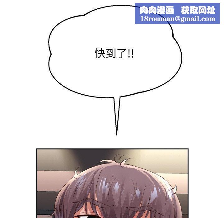 重生之长枪无敌第58話