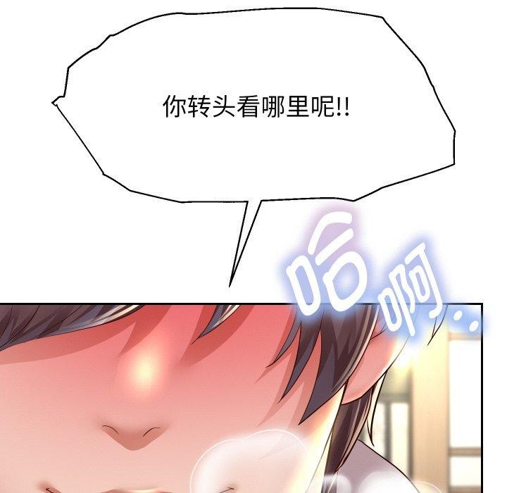 重生之长枪无敌第58話