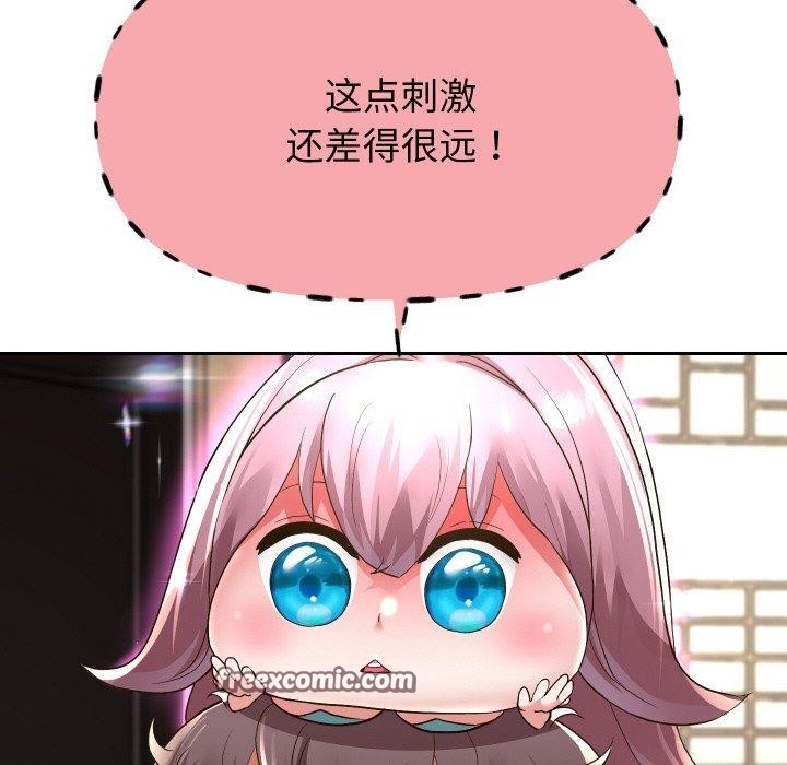 重生之长枪无敌第58話