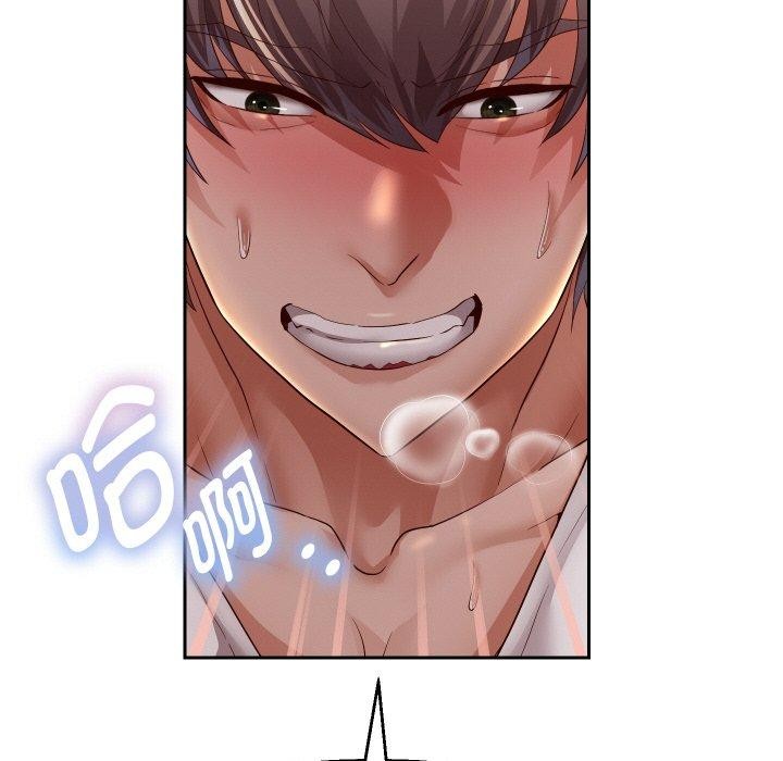 重生之长枪无敌第58話