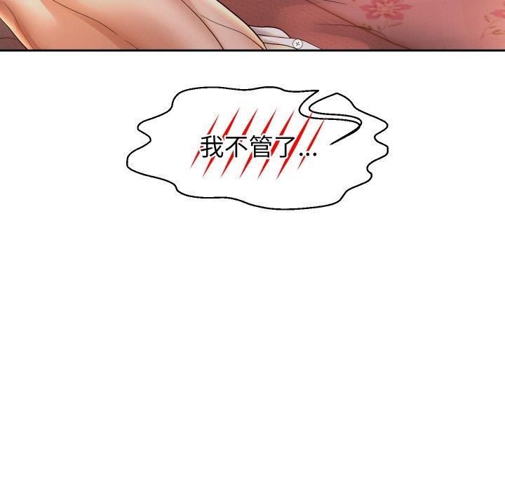 重生之长枪无敌第58話