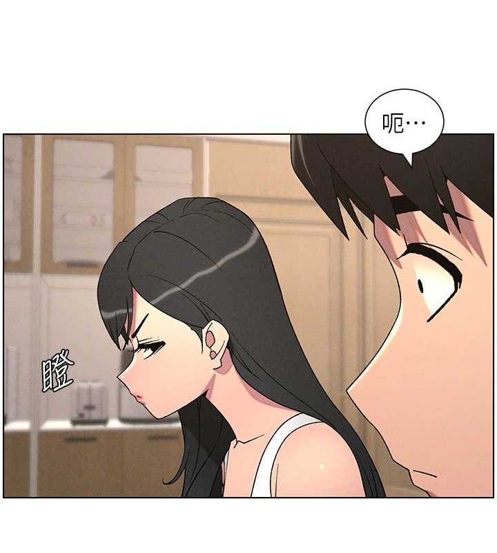 兄妹的秘密授課第61話-在超商隨機查「水」表