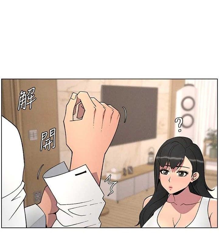 兄妹的秘密授課第61話-在超商隨機查「水」表