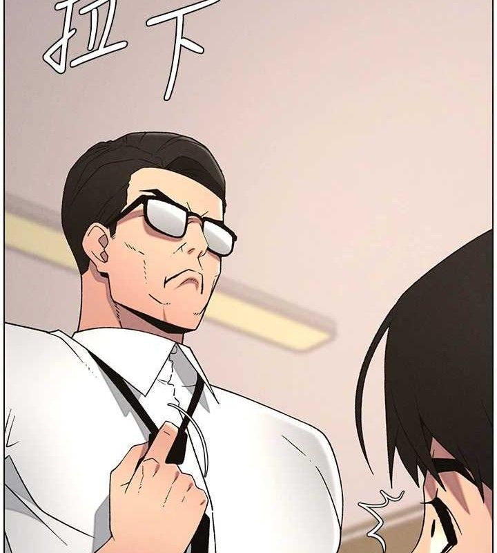 兄妹的秘密授課第61話-在超商隨機查「水」表