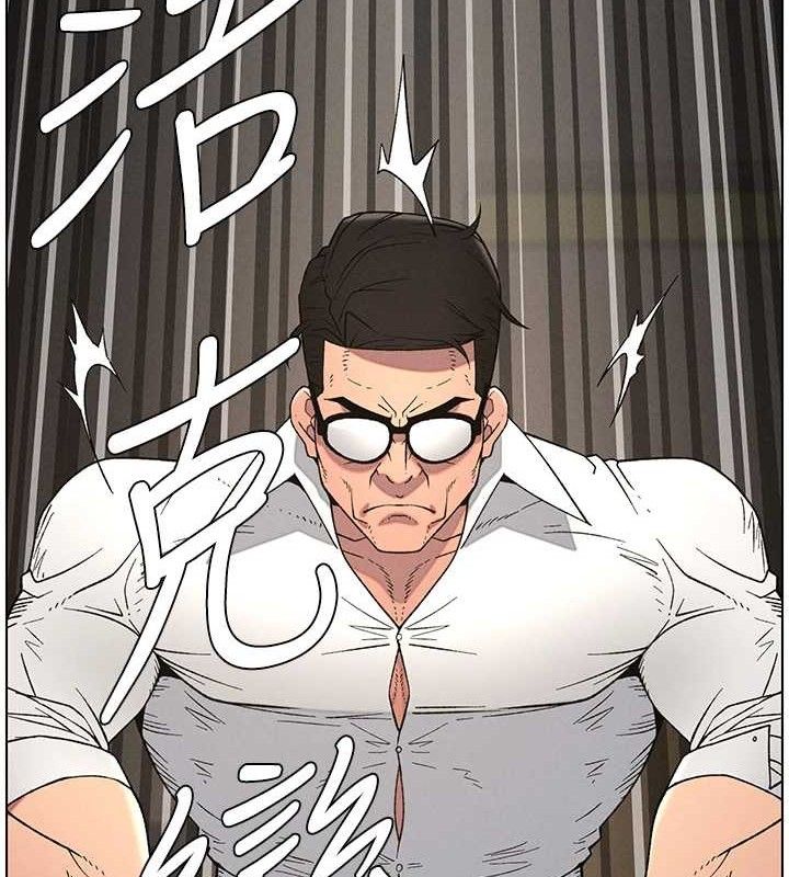 兄妹的秘密授課第61話-在超商隨機查「水」表