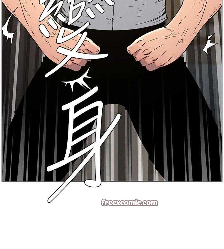 兄妹的秘密授課第61話-在超商隨機查「水」表