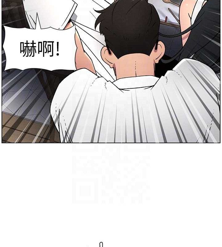 兄妹的秘密授課第61話-在超商隨機查「水」表