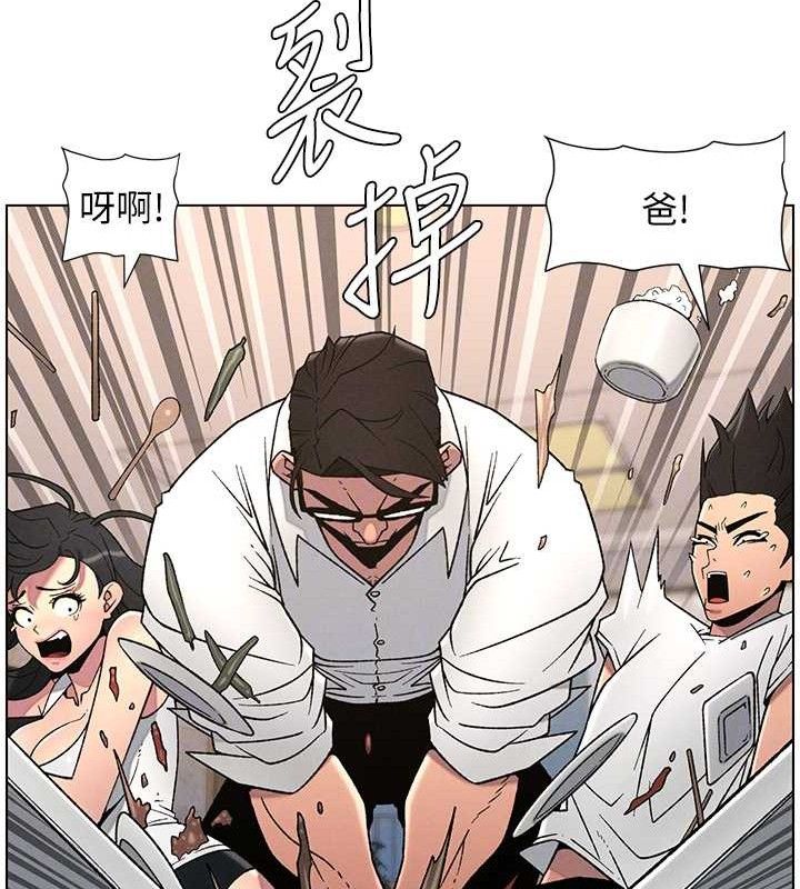 兄妹的秘密授課第61話-在超商隨機查「水」表