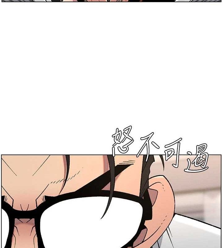 兄妹的秘密授课第61話-在超商隨機查「水」表