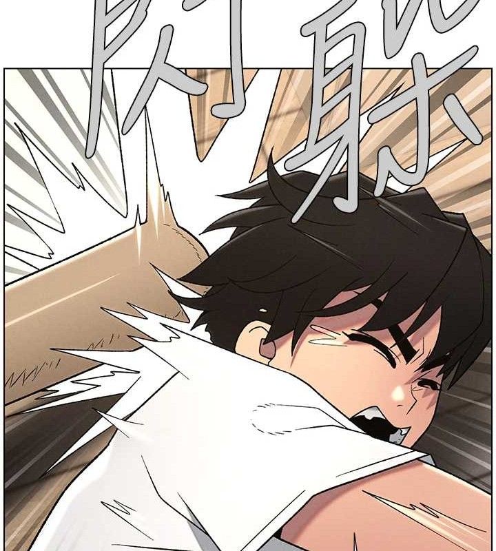 兄妹的秘密授课第61話-在超商隨機查「水」表