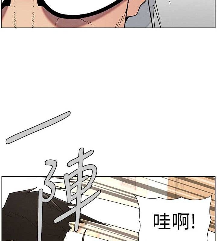 兄妹的秘密授课第61話-在超商隨機查「水」表