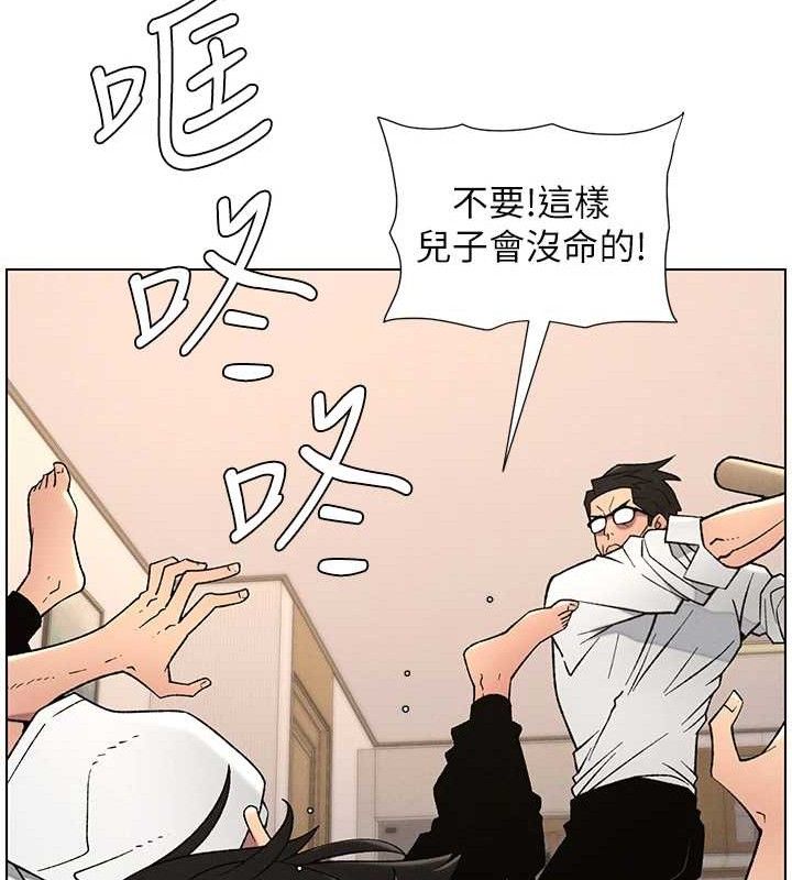 兄妹的秘密授課第61話-在超商隨機查「水」表