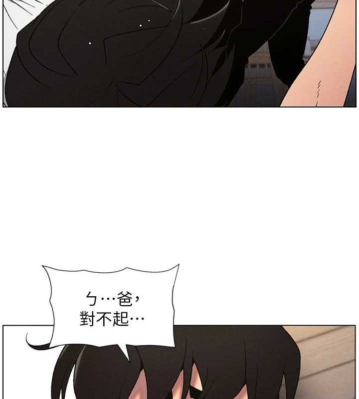 兄妹的秘密授課第61話-在超商隨機查「水」表