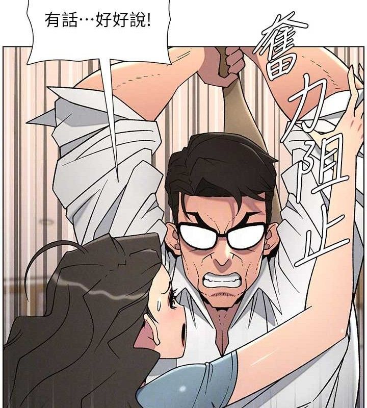 兄妹的秘密授課第61話-在超商隨機查「水」表