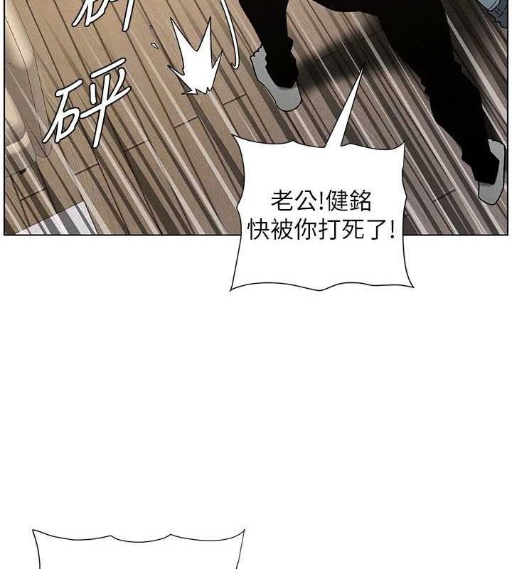 兄妹的秘密授课第61話-在超商隨機查「水」表
